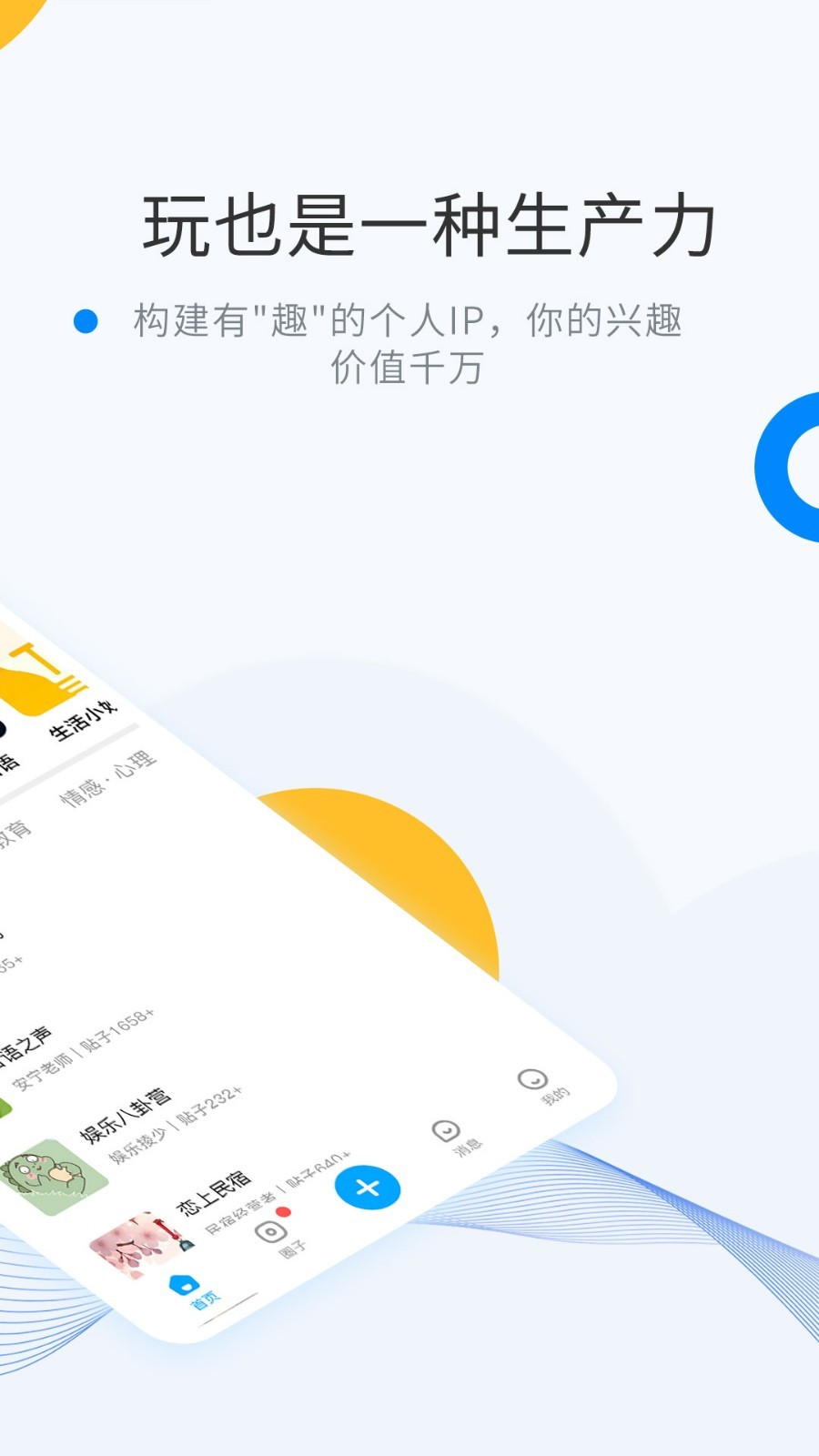 wemelink破解版  v6.7.3图2