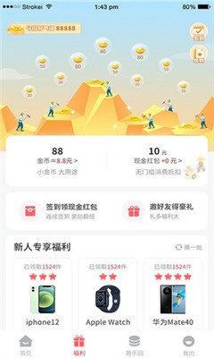 都有的  v1.0.0图1