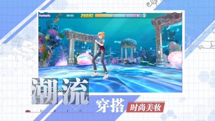 音之少女  v2.4图3