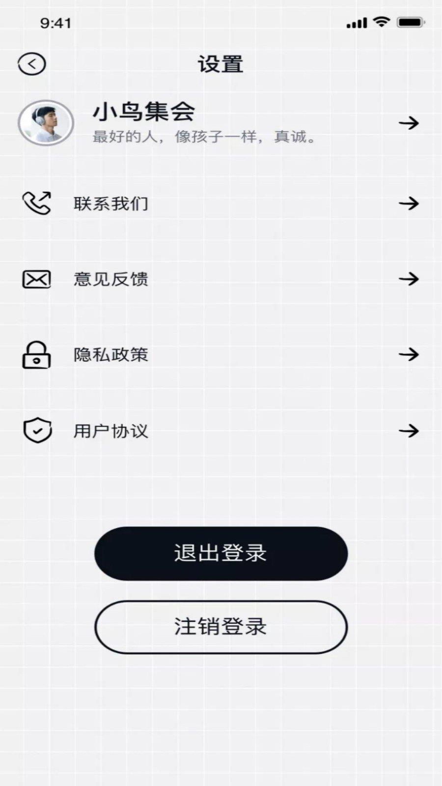 虎呀  v1.1.0图3