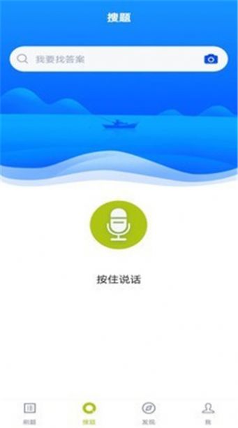 保安员题库  v1.0.0图3