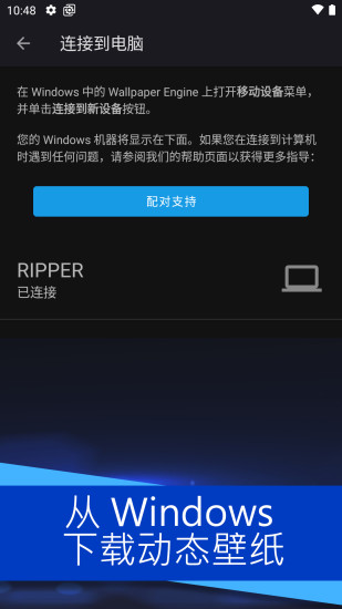 壁纸引擎麻匪壁纸文件王者荣耀  v2.2.15图1