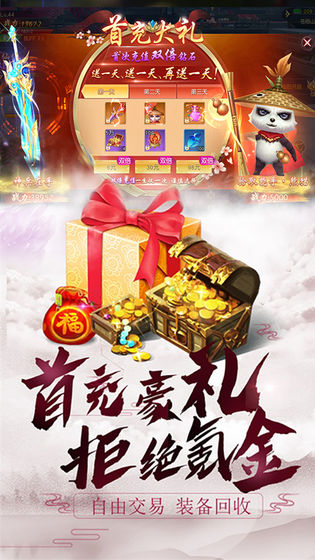 绯色修仙录0.422魔改安卓  v1.3.5图1