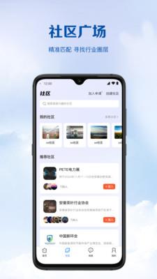 今市  v1.0图1