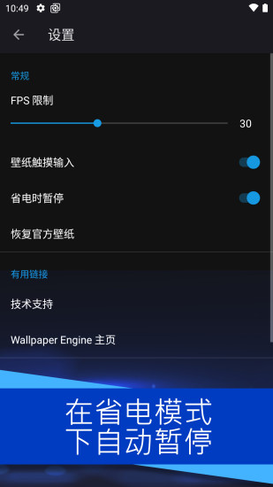 壁纸引擎麻匪壁纸文件王者荣耀  v2.2.15图3