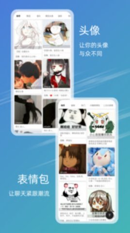 49图库彩图下载绿色版本  v9.9.9图3