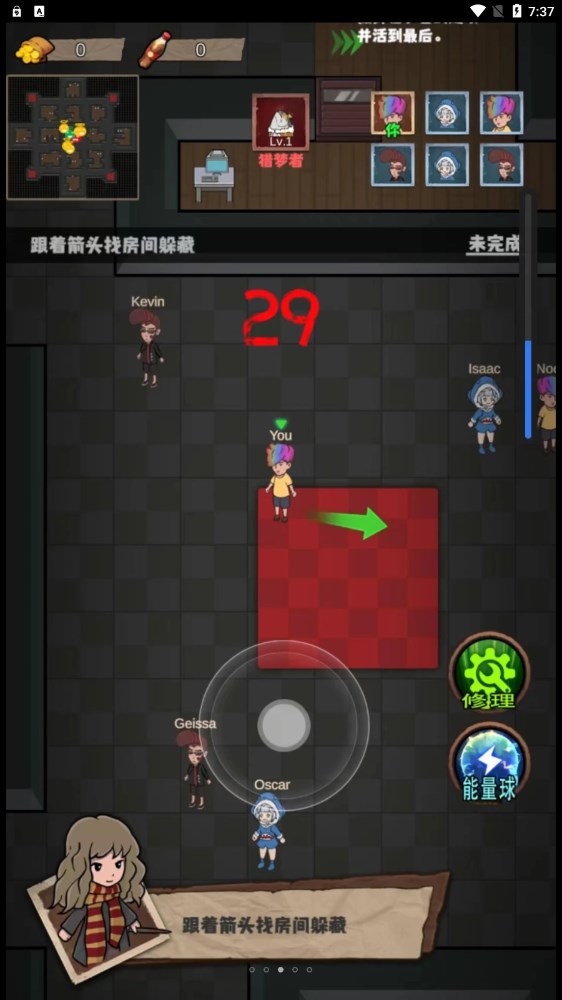 猛鬼校园模拟器  v306图2