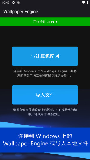 wallpaper麻匪壁纸下载  v2.2.15图5