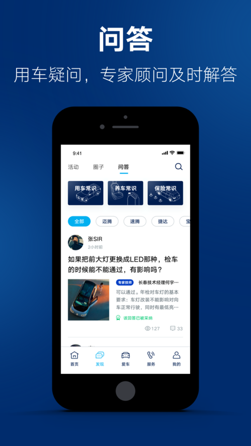 众学院  v8.6.4图1