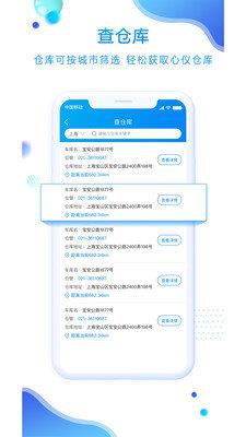 化塑汇  v3.3.0图1