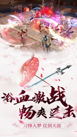 绯色修仙录0.422魔改安卓  v1.3.5图4