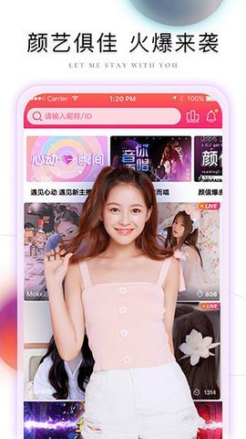 芭比直播免费高清视频下载  v1.35.907图3