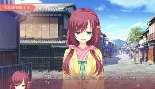 千恋万花krkr2汉化版安卓版  v1.7.1图2