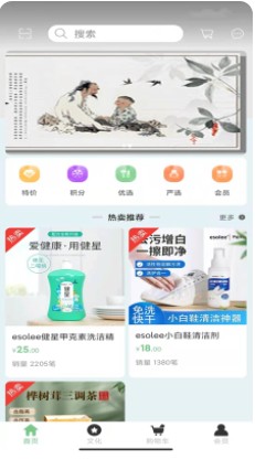 贤驴  v1.1图2