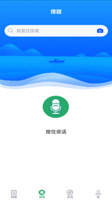 外科护理正副高  v1.0.0图3