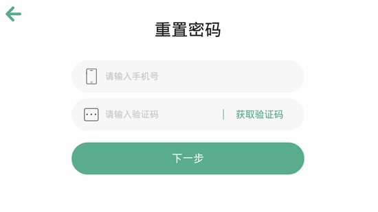 学与问教育  v4.1.20图2