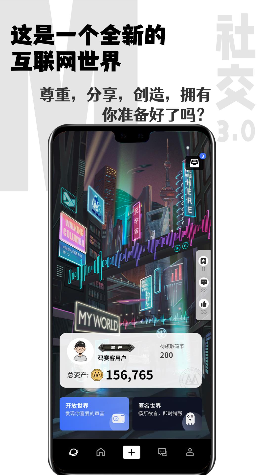 码赛客  v1.0.9图4