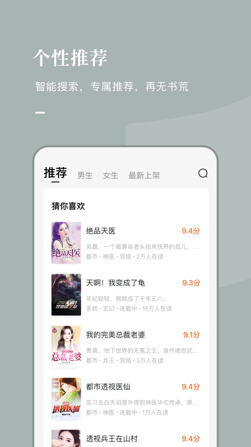 全国风楼阁  v7.55图1