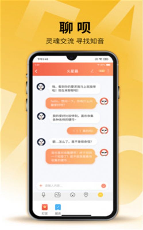 牛晓法智库  v1.0.35图2