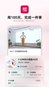 趁早行动  v1.0.0图1