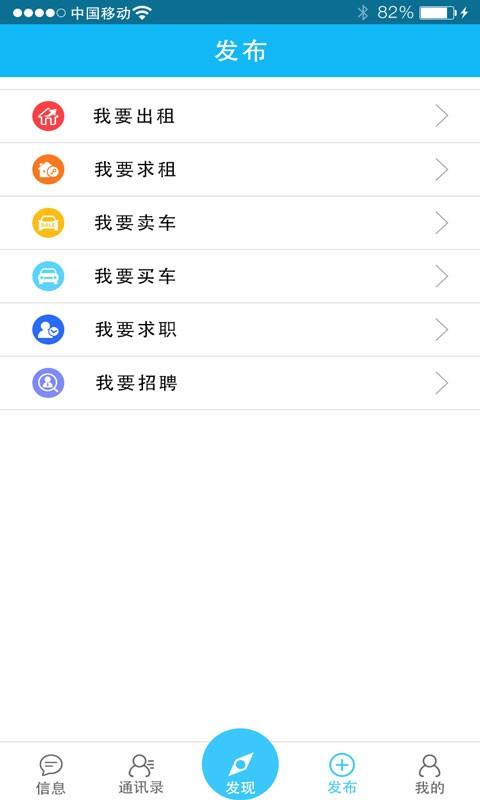 挖挖社交  v2.80图1