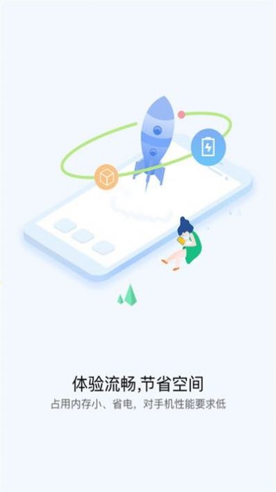 小米快应用中心  v1.7.4.0图2