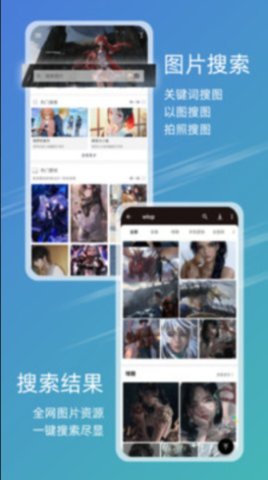 49图库绿色版app下载安装  v9.9.9图1