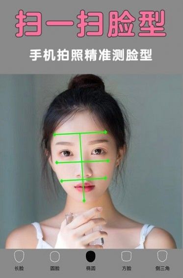 发型美美哒  v2.2图2