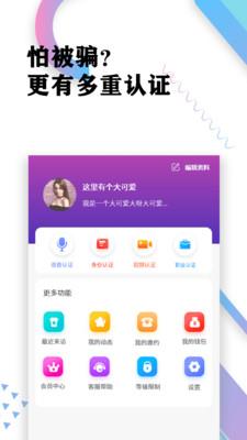 丘比特老版本  v1.2.5图3