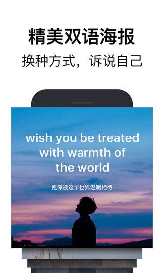 腾讯翻译君  v4.0.17.529图3