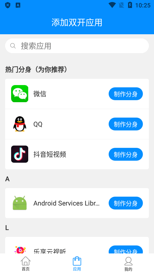 冷颜通用框架辅助包  v8.1.6图3