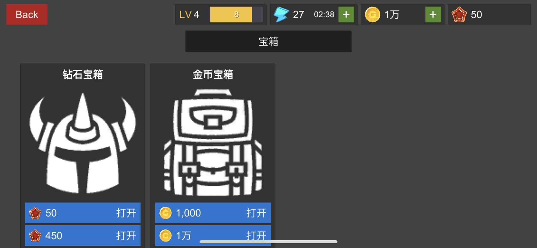 幻想佣兵团  v1.0.3图1