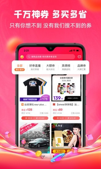 跳蚁丫丫  v1.5.4图2