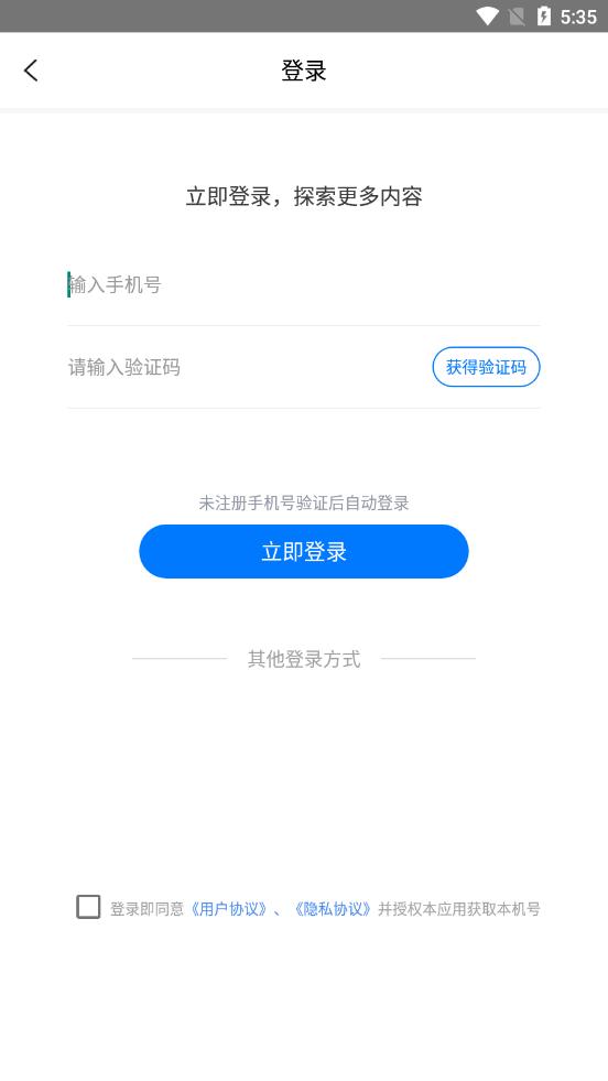 小语种翻译  v1.5图3