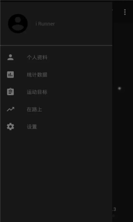 步道乐跑