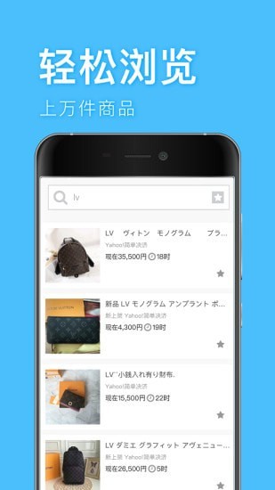 深圳代购帮  v2.1.7图1