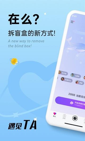 在么交友  v1.0.56图1