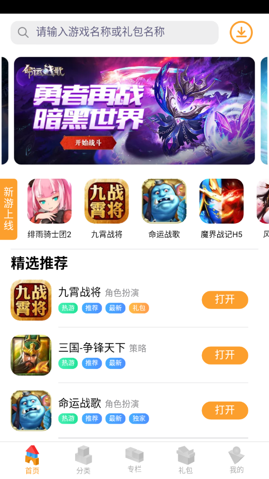 逗方  v1.0.10图2