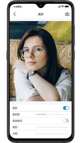 拍乐云Pano视频通话(PanoVideoCall)  v1.6.7图3