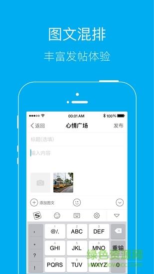 多云教研室  v5.8.2图1