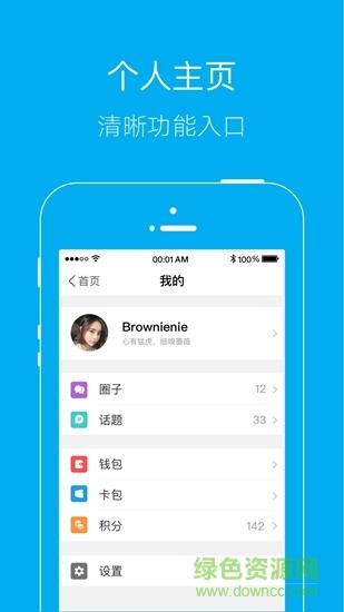 多云教研室  v5.8.2图3