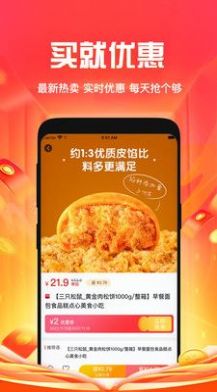 懂惠帝  v1.0.0图1