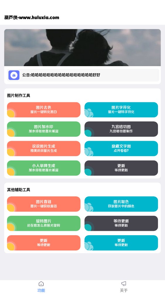 楠图p图  v1.0图1