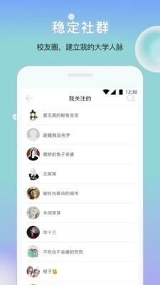 安建小易