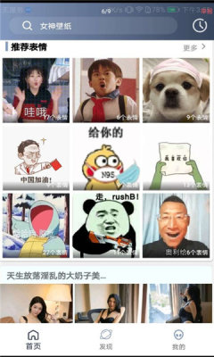 心晴壁纸  v1.0.0图1