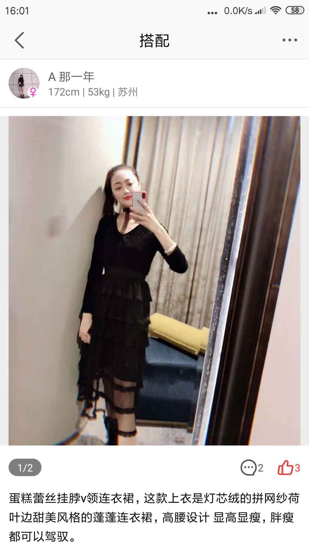 搭搭  v4.0图1