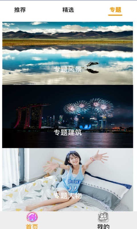 酷个性壁纸  v1.0.10图3