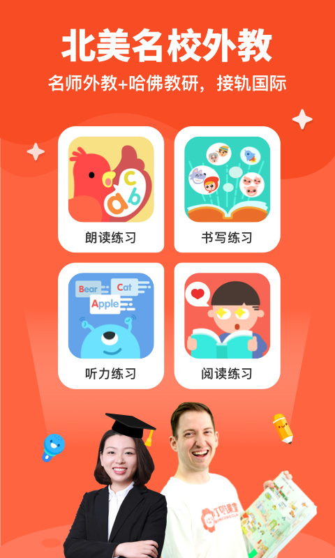 叮咚课堂  v2.5.5图3