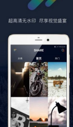 share  v1.1.1图2