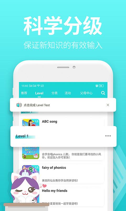 泡泡英语  v0.2图1